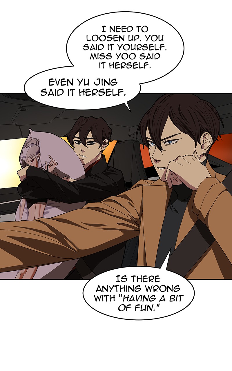 I Love Yoo chapter 105 page 72