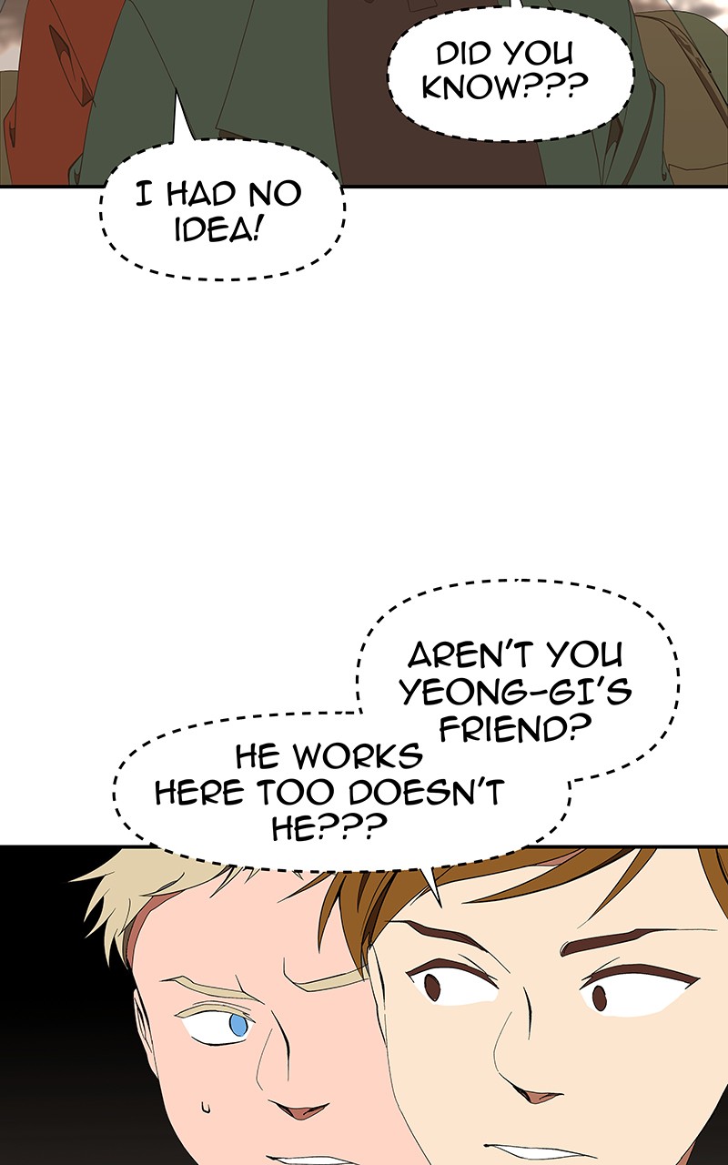 I Love Yoo chapter 116 page 33