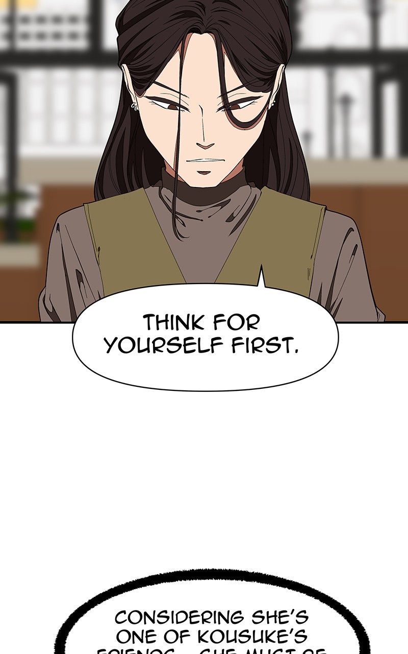 I Love Yoo chapter 121 page 16