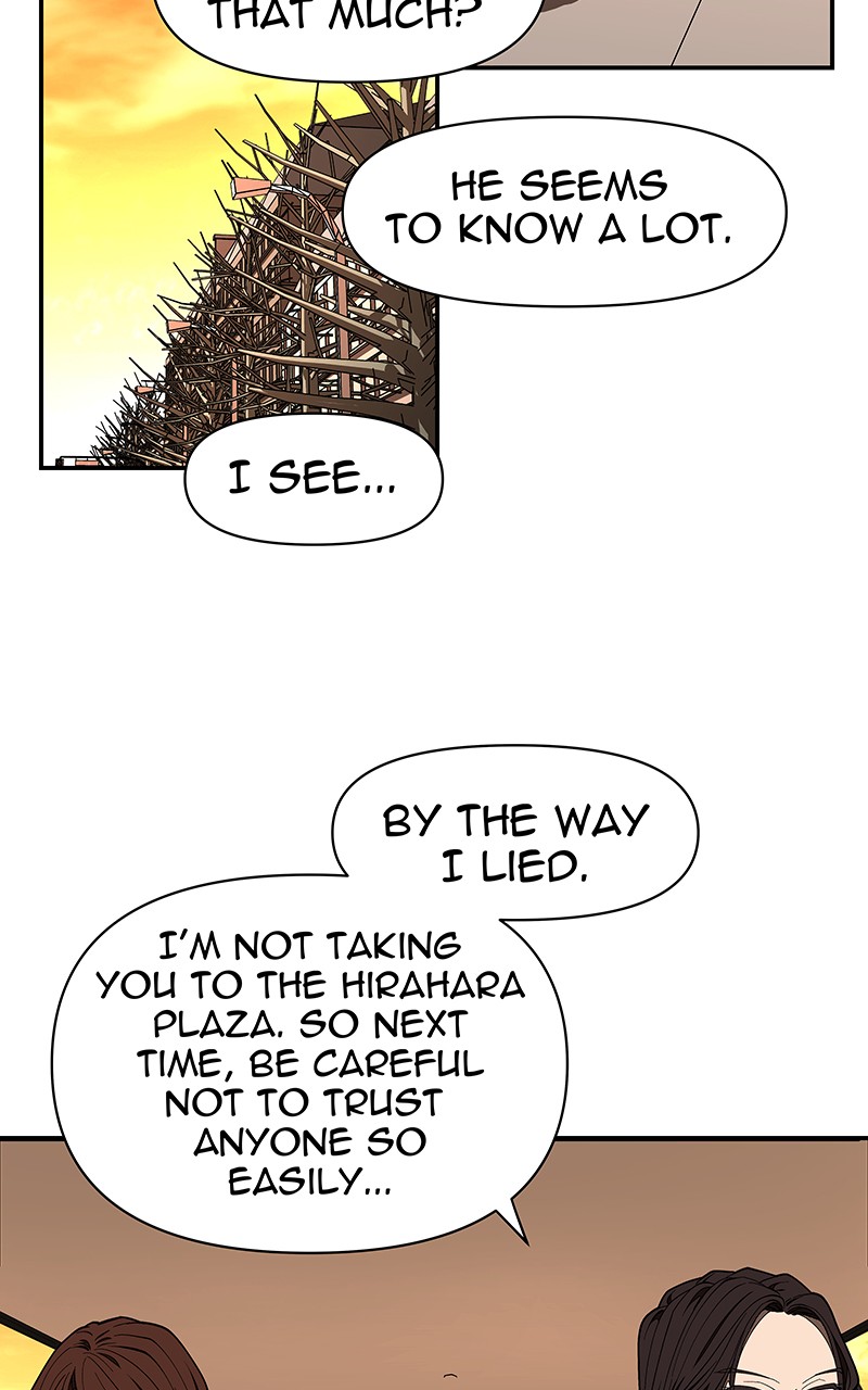 I Love Yoo chapter 121 page 9