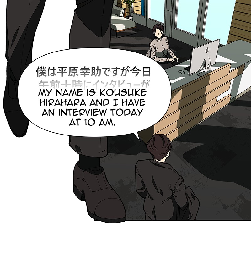 I Love Yoo chapter 144 page 3