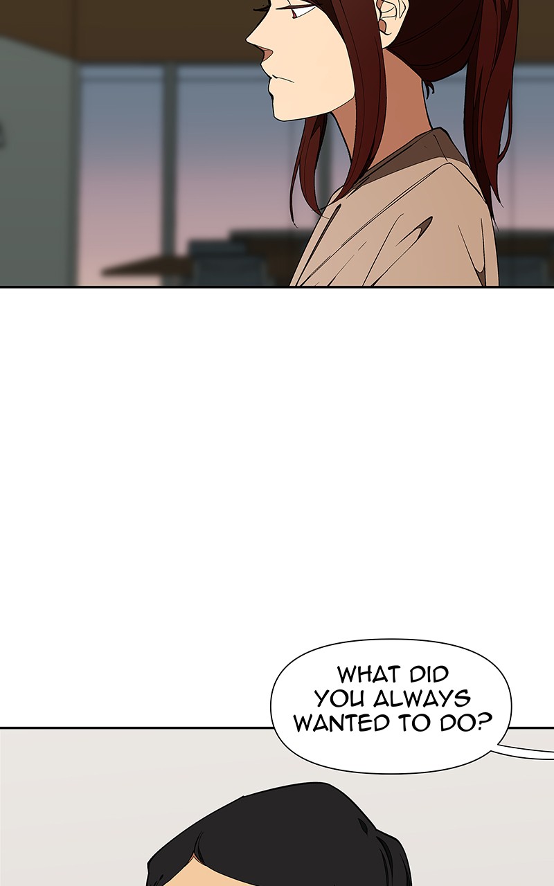 I Love Yoo chapter 145 page 15