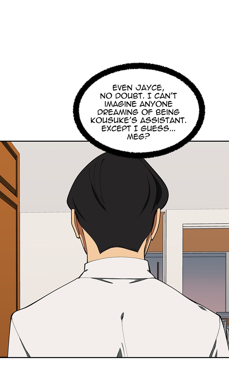 I Love Yoo chapter 145 page 7