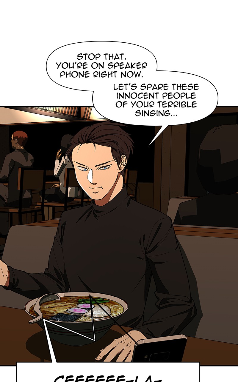 I Love Yoo chapter 147 page 72