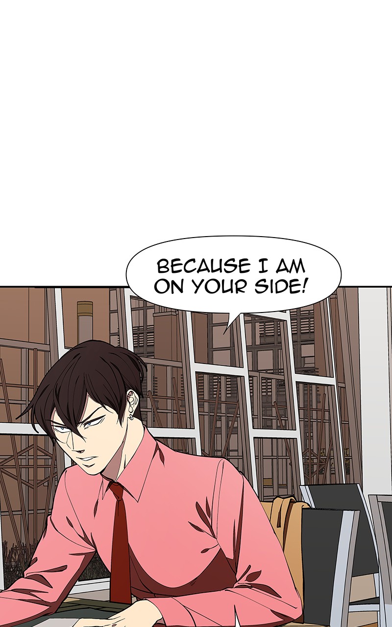 I Love Yoo chapter 148 page 71