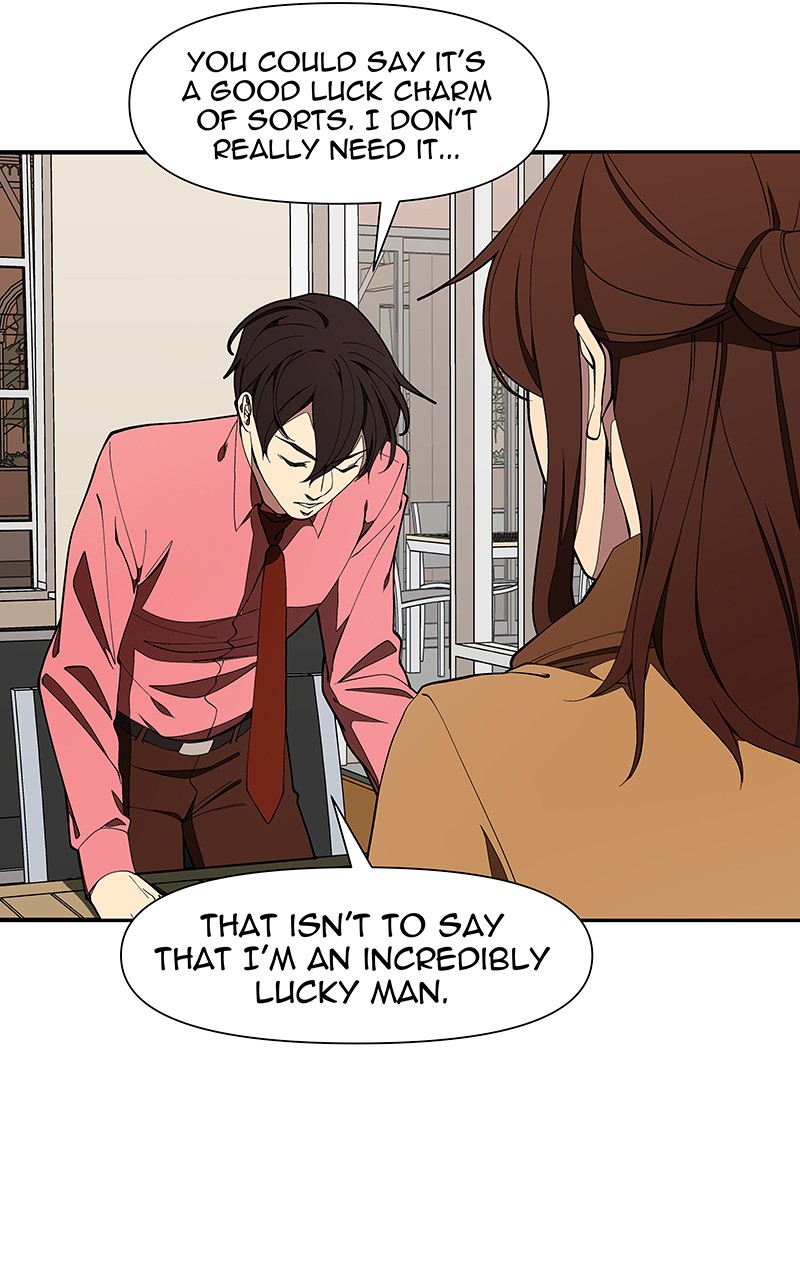 I Love Yoo chapter 149 page 7