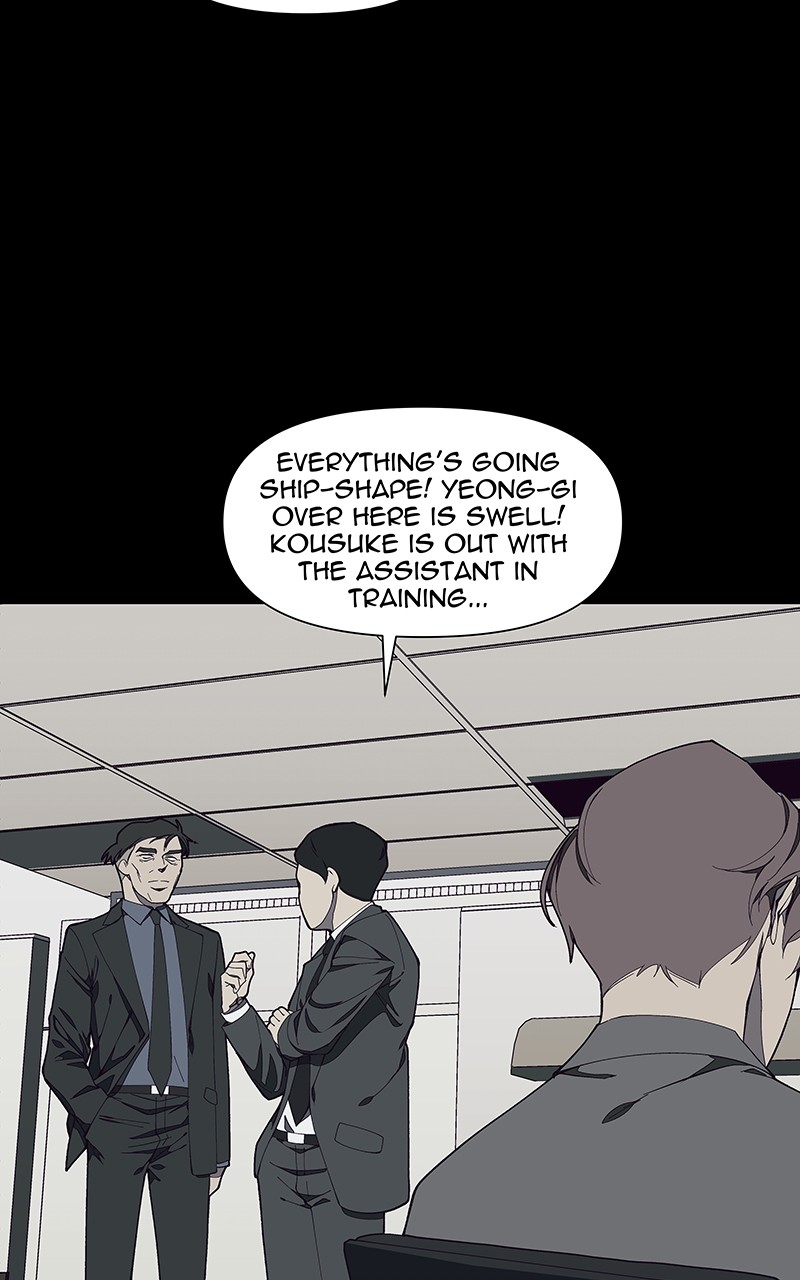 I Love Yoo chapter 155 page 79