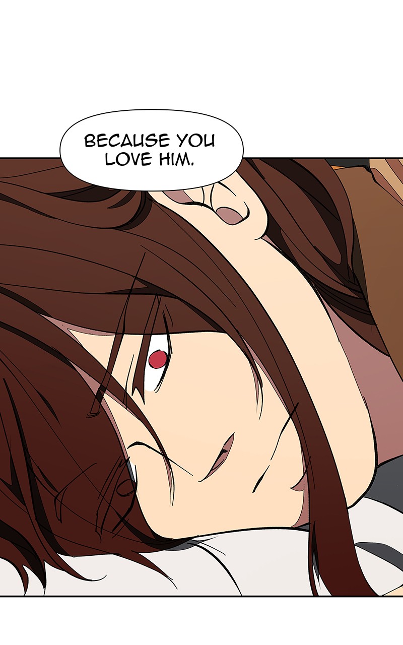 I Love Yoo chapter 160 page 77