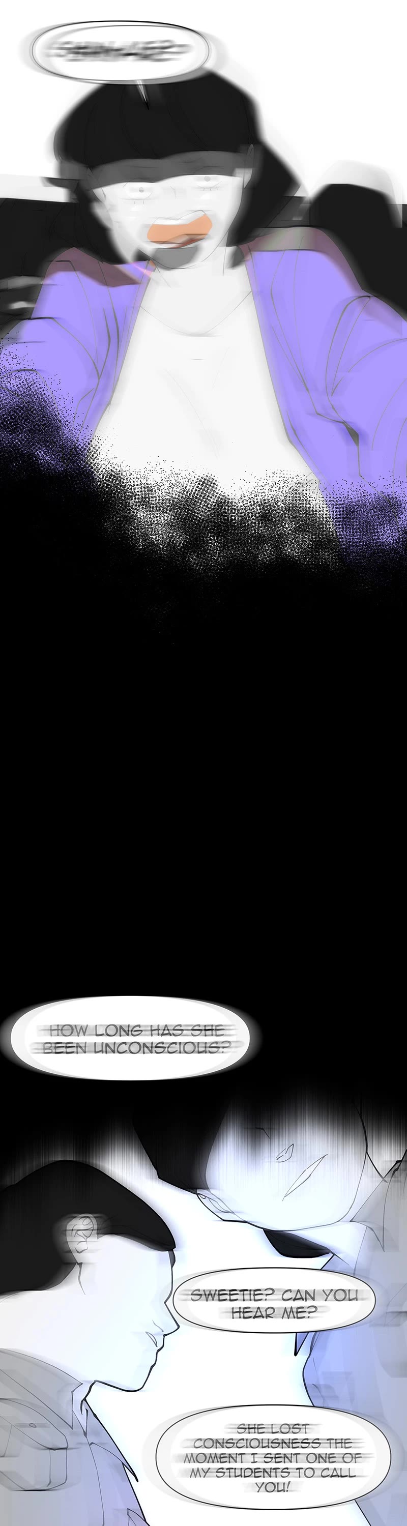 I Love Yoo chapter 209 page 17