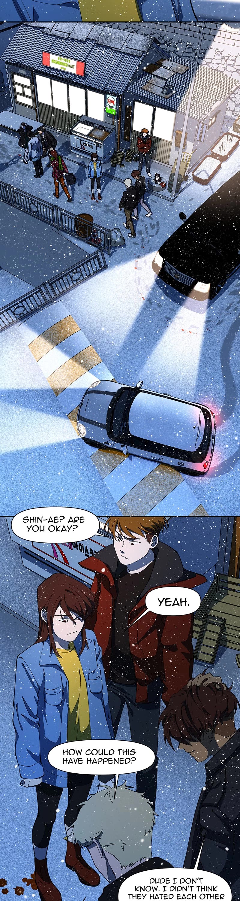 I Love Yoo chapter 225 page 6