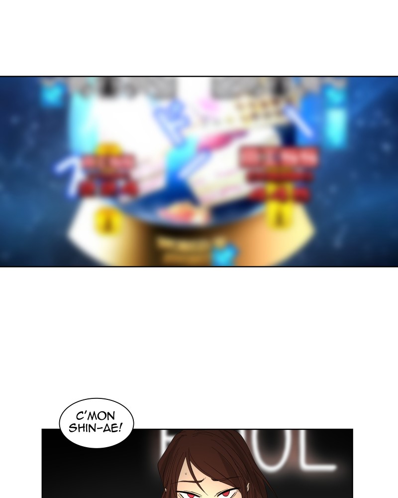 I Love Yoo chapter 23 page 49