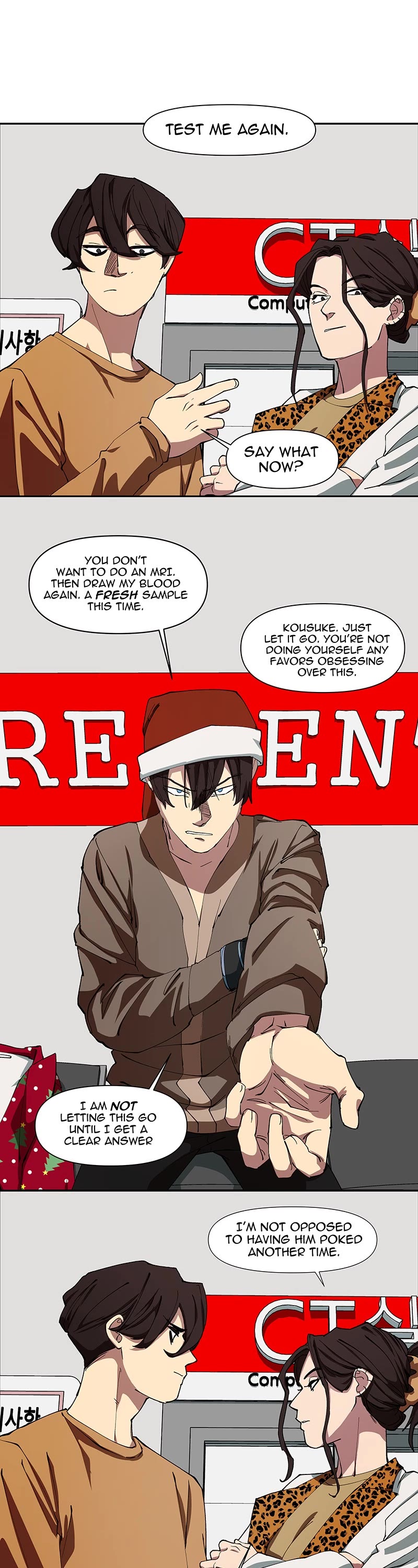 I Love Yoo chapter 244 page 7