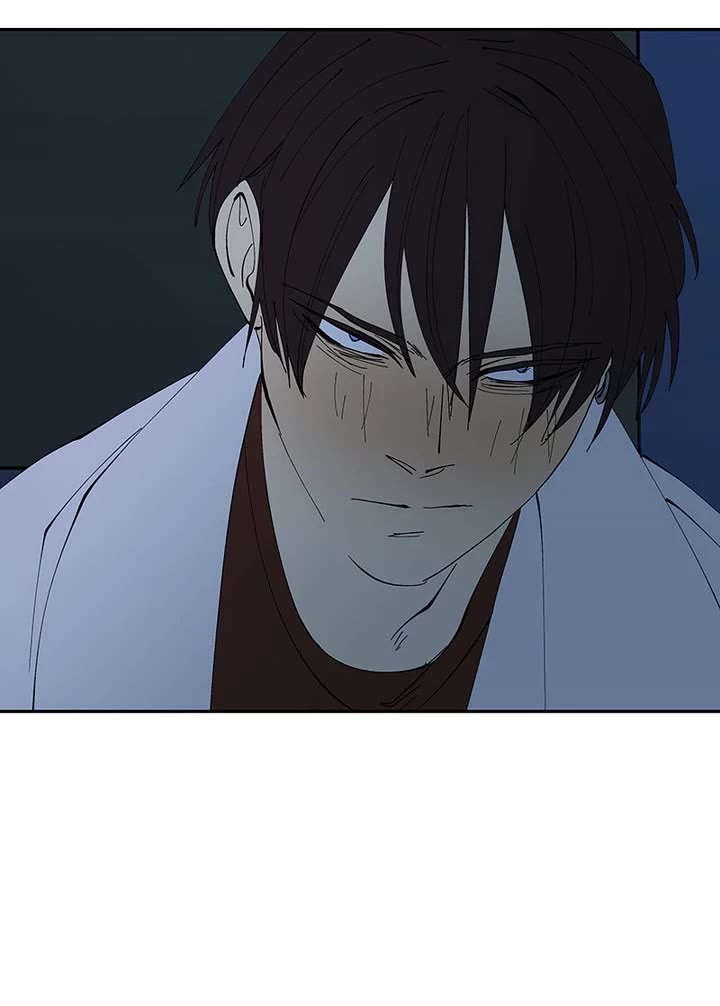 I Love Yoo chapter 265 page 21