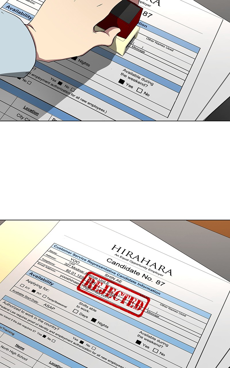 I Love Yoo chapter 39 page 11