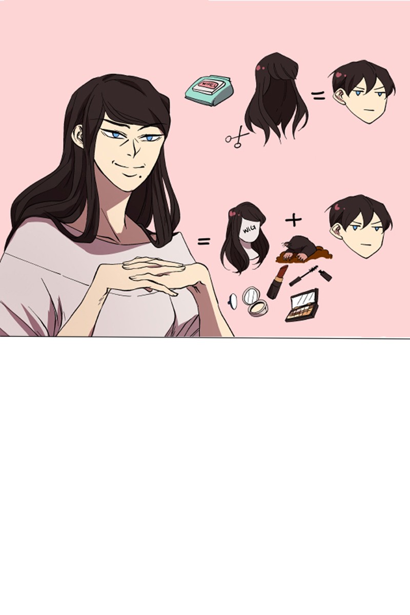 I Love Yoo chapter 49 page 11