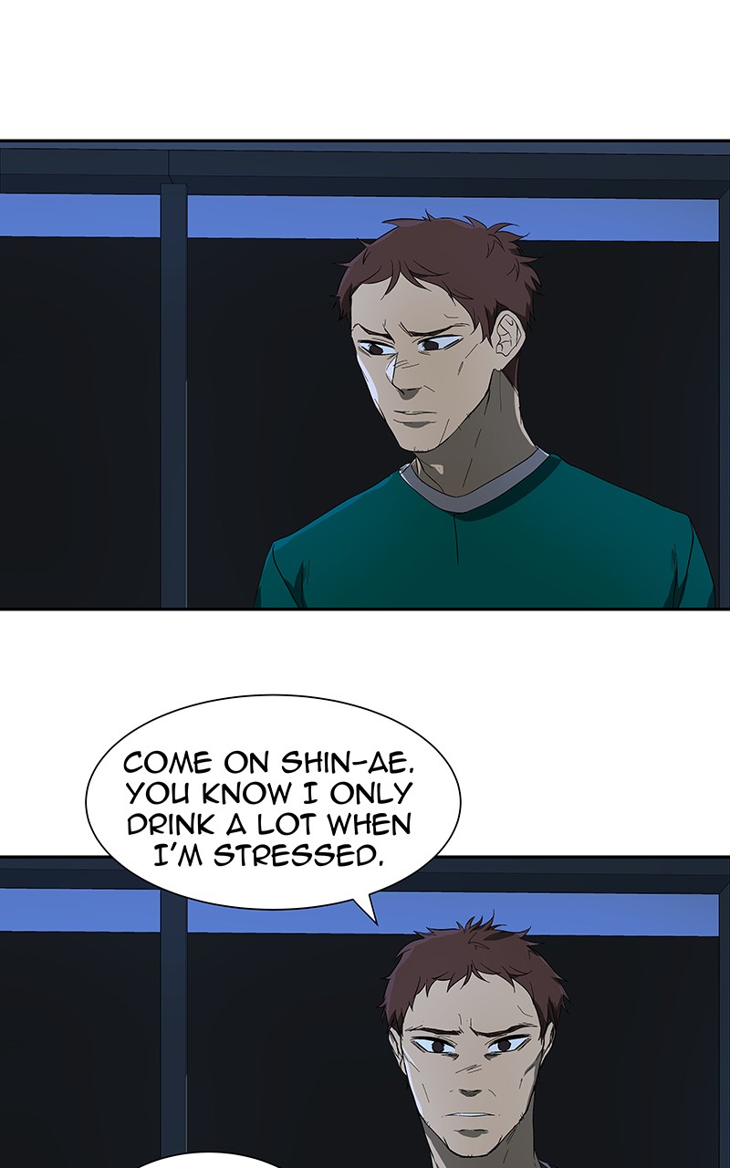 I Love Yoo chapter 51 page 8