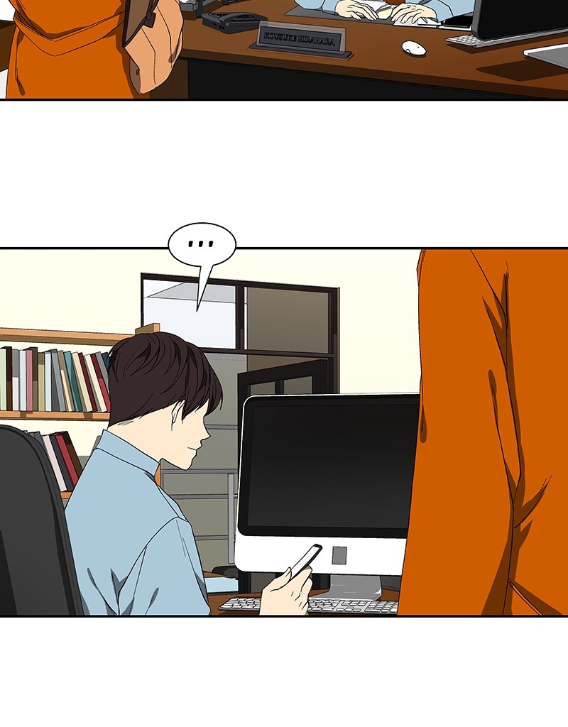 I Love Yoo chapter 51 page 88