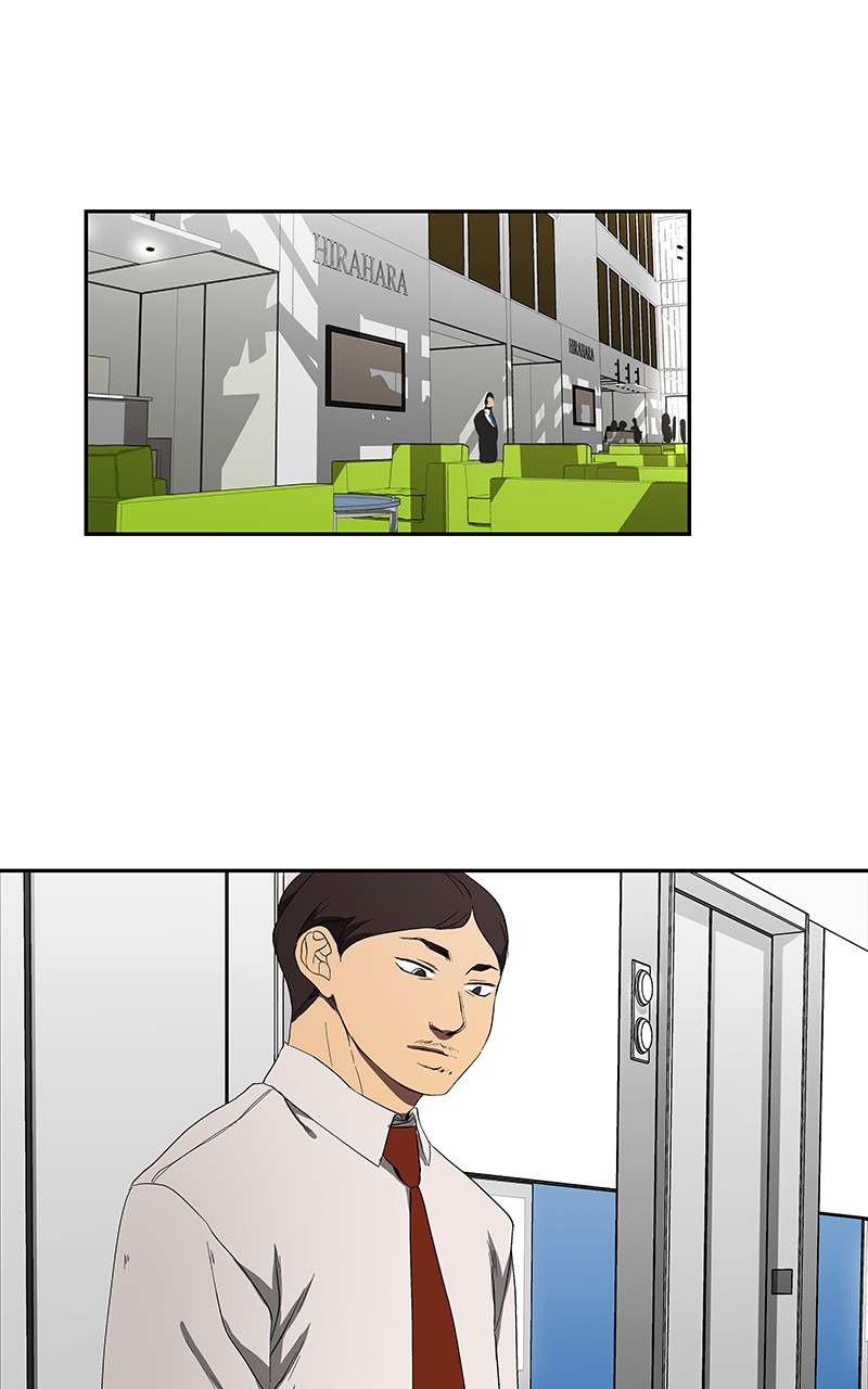 I Love Yoo chapter 52 page 44