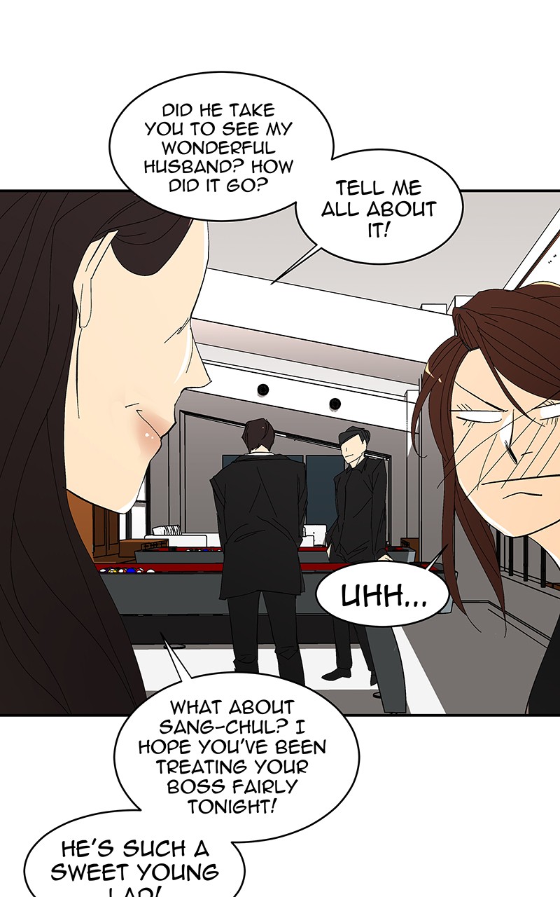 I Love Yoo chapter 68 page 17