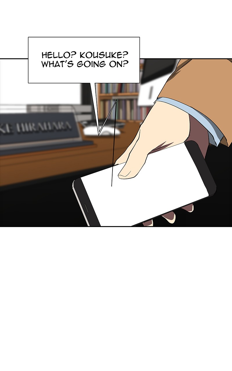 I Love Yoo chapter 74 page 110