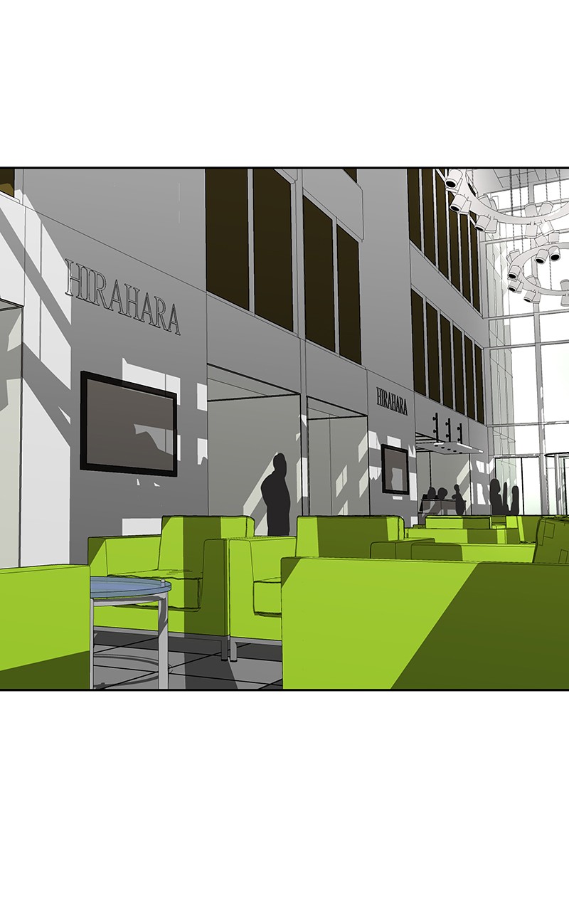 I Love Yoo chapter 74 page 13