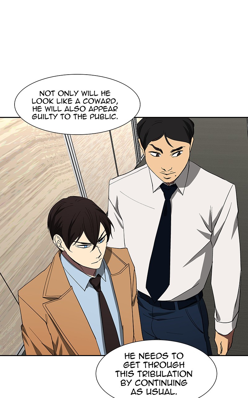 I Love Yoo chapter 74 page 58