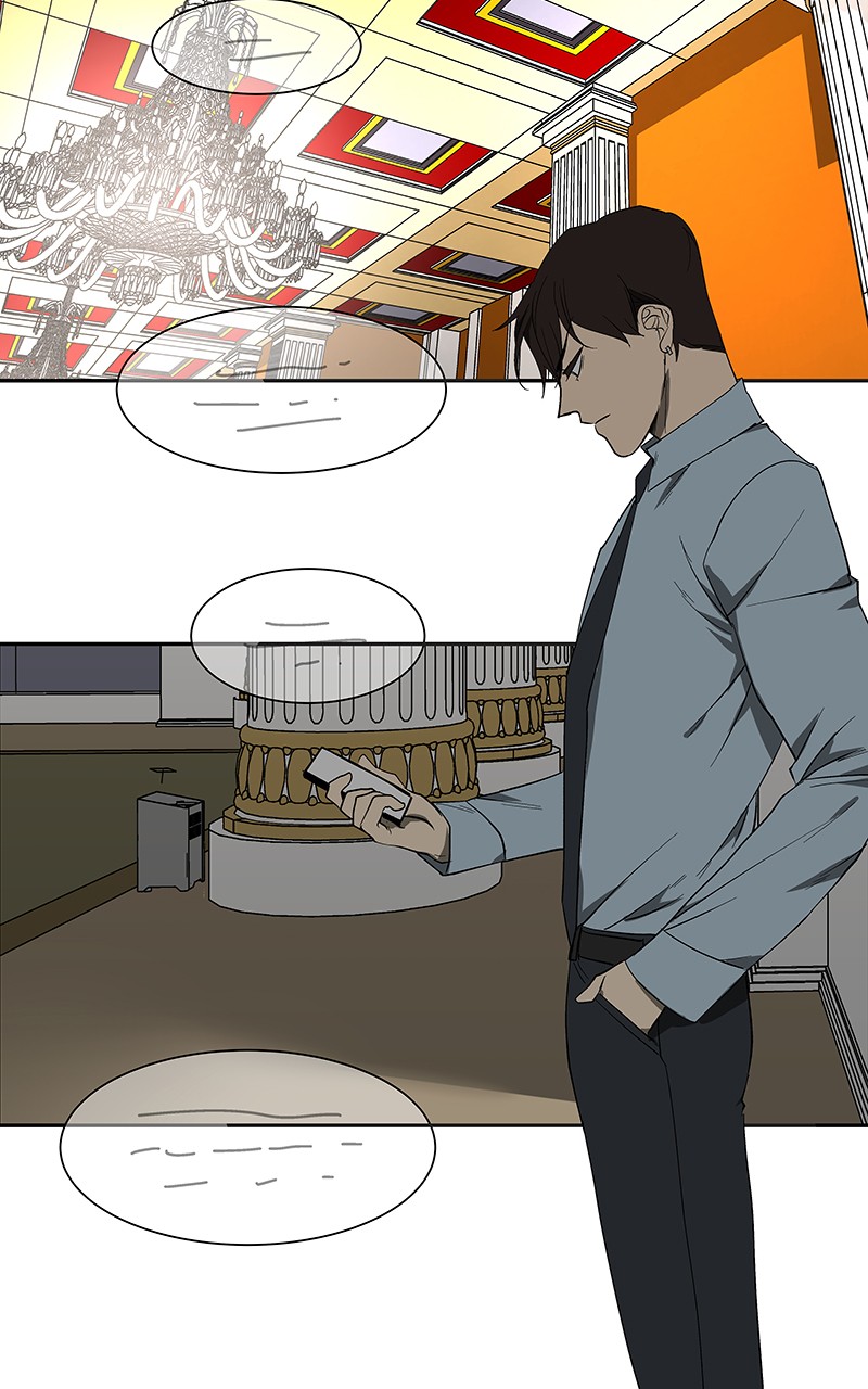 I Love Yoo chapter 78 page 2