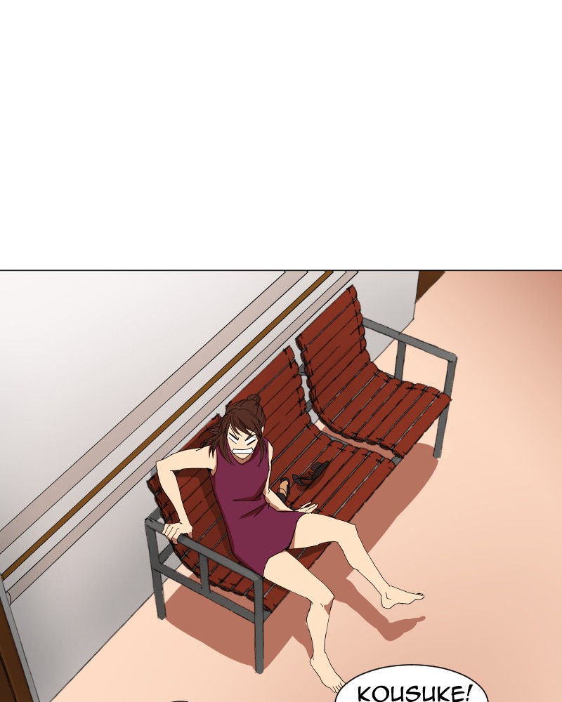 I Love Yoo chapter 8 page 1