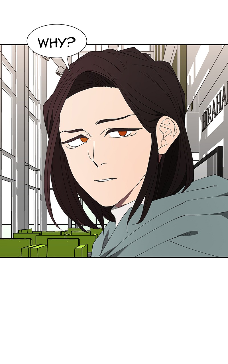 I Love Yoo chapter 81 page 100