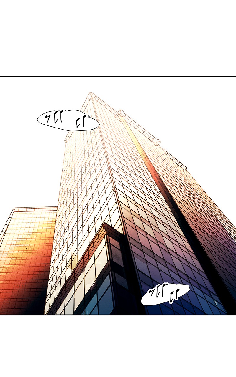 I Love Yoo chapter 83 page 1