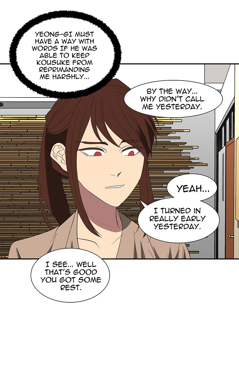 I Love Yoo chapter 83 page 103