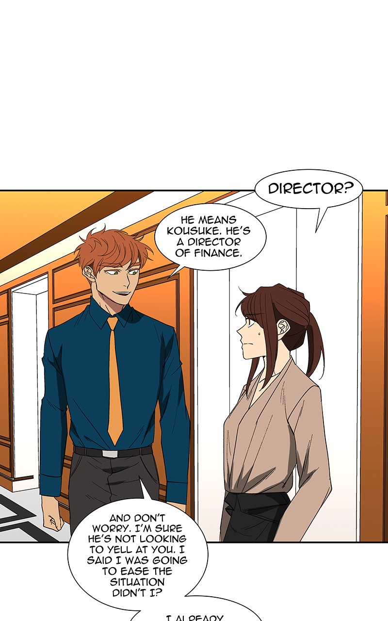 I Love Yoo chapter 83 page 84