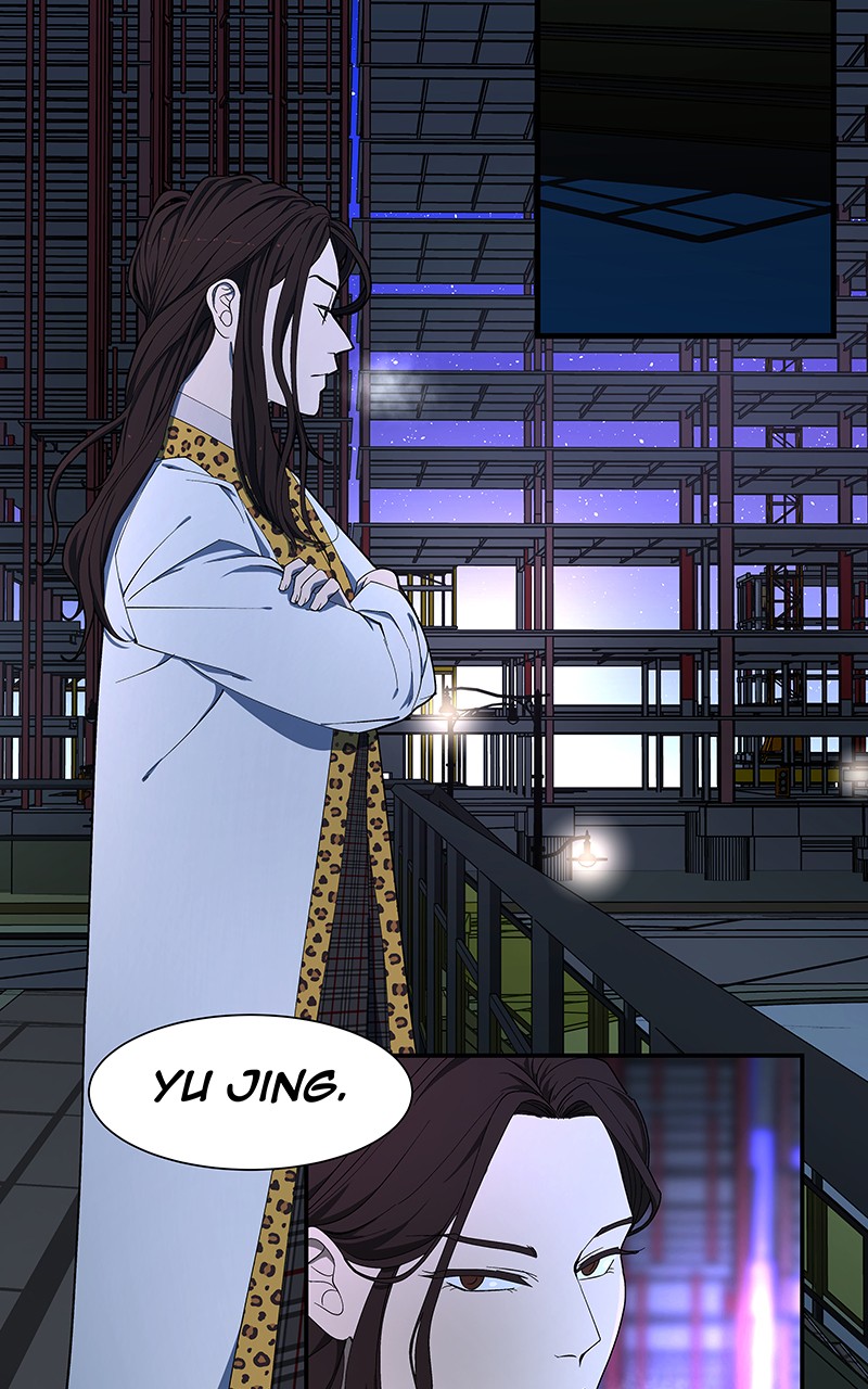 I Love Yoo chapter 99 page 45