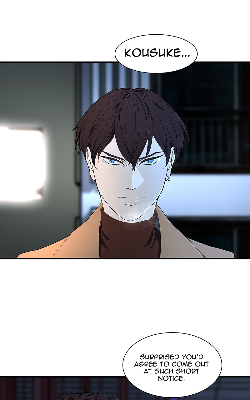 I Love Yoo chapter 99 page 47