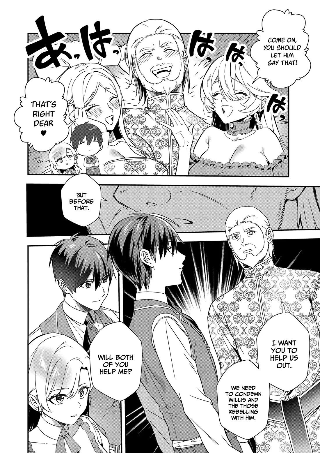 I May Be a Villainess, but Please Make Me Your Sex Slave! chapter 16 page 24