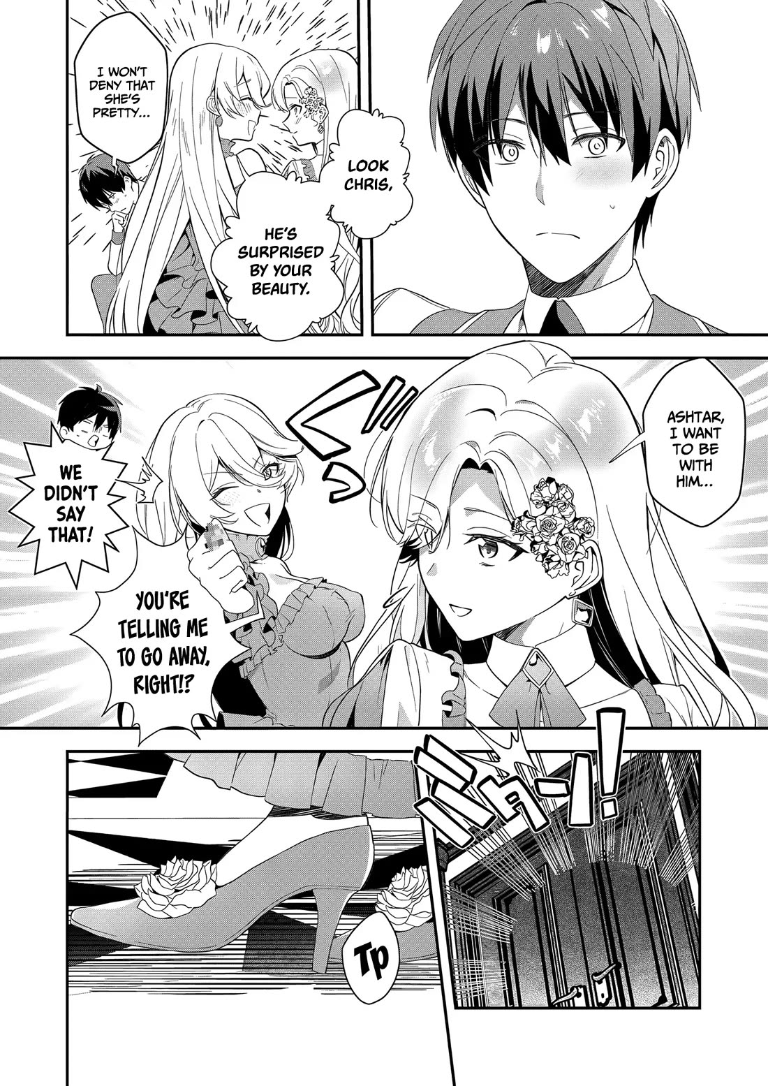 I May Be a Villainess, but Please Make Me Your Sex Slave! chapter 16 page 4