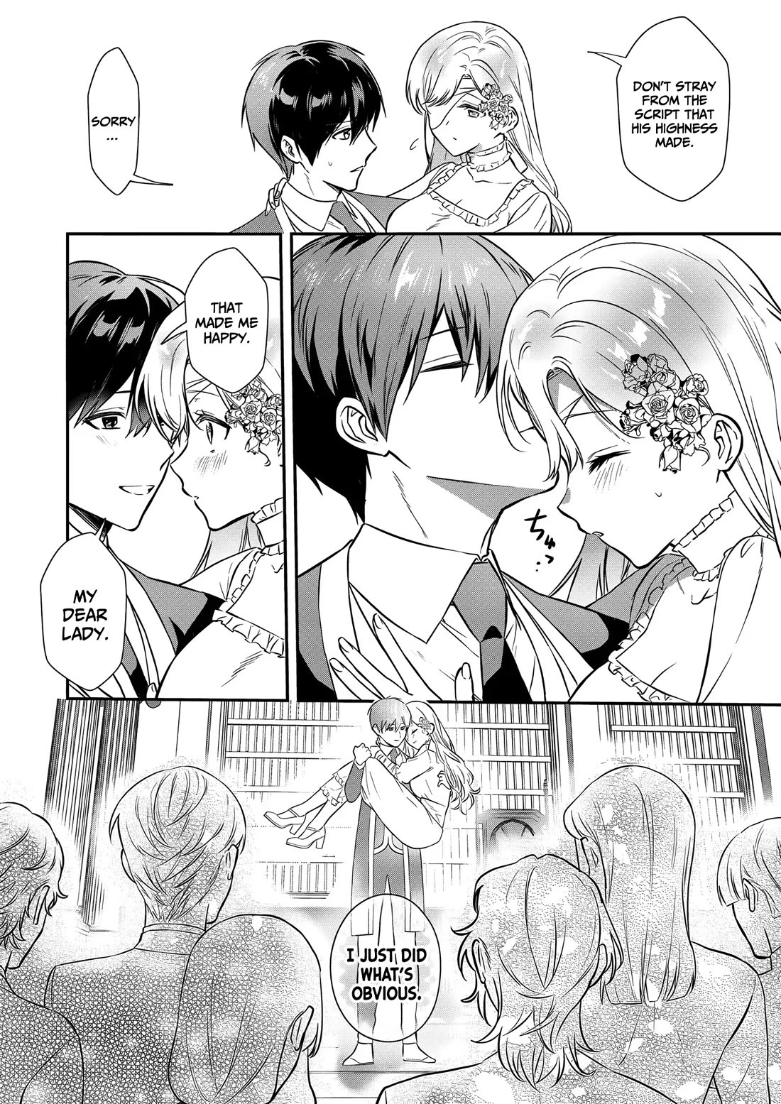 I May Be a Villainess, but Please Make Me Your Sex Slave! chapter 17 page 25