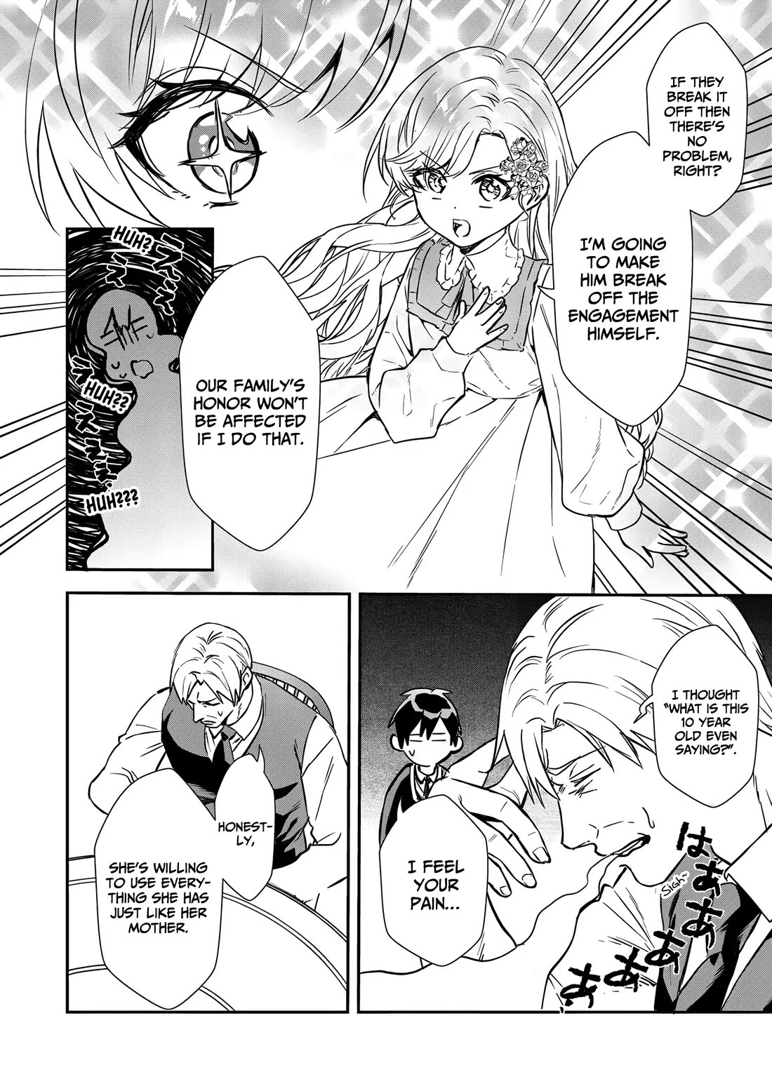 I May Be a Villainess, but Please Make Me Your Sex Slave! chapter 18 page 10