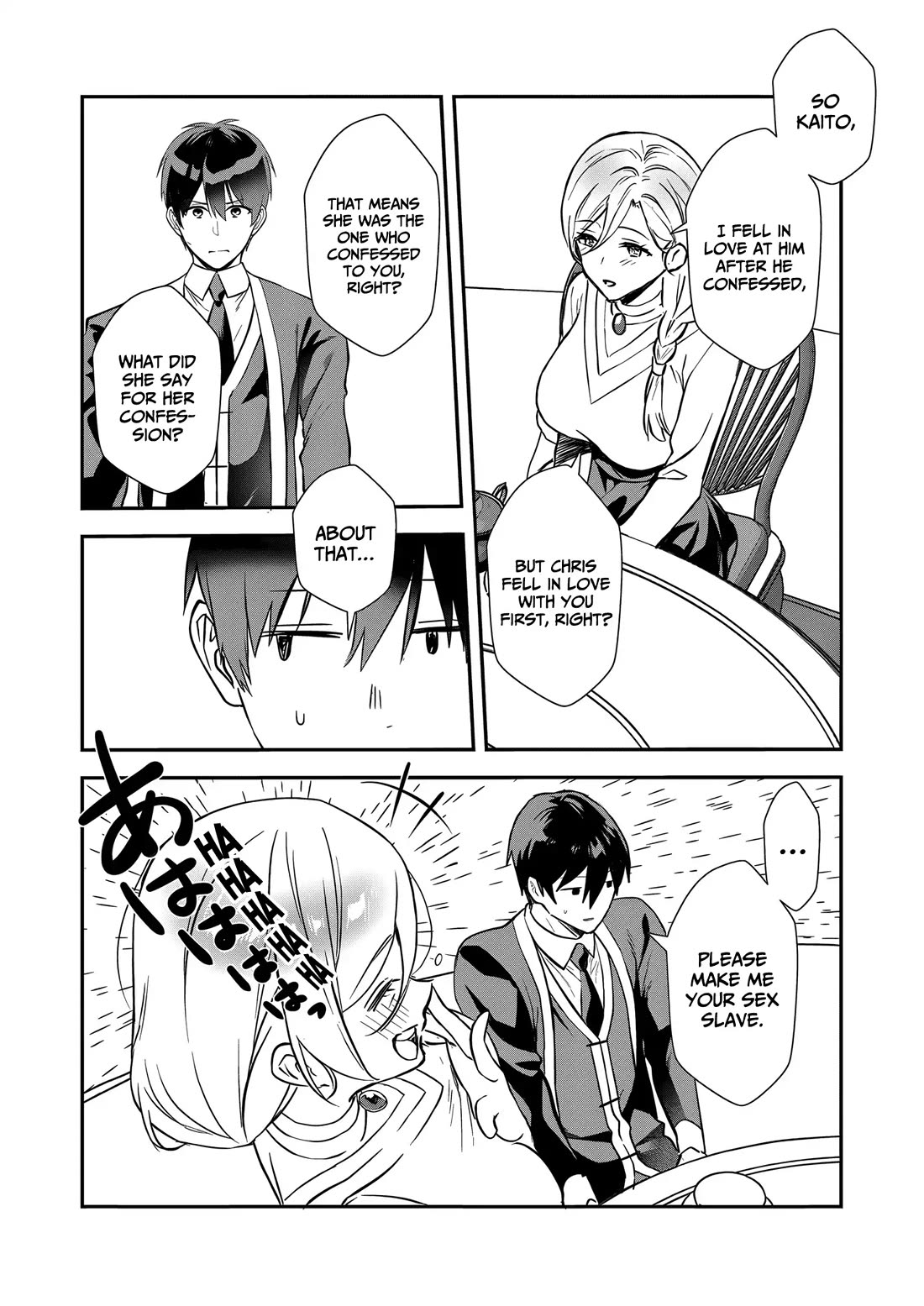 I May Be a Villainess, but Please Make Me Your Sex Slave! chapter 18 page 12