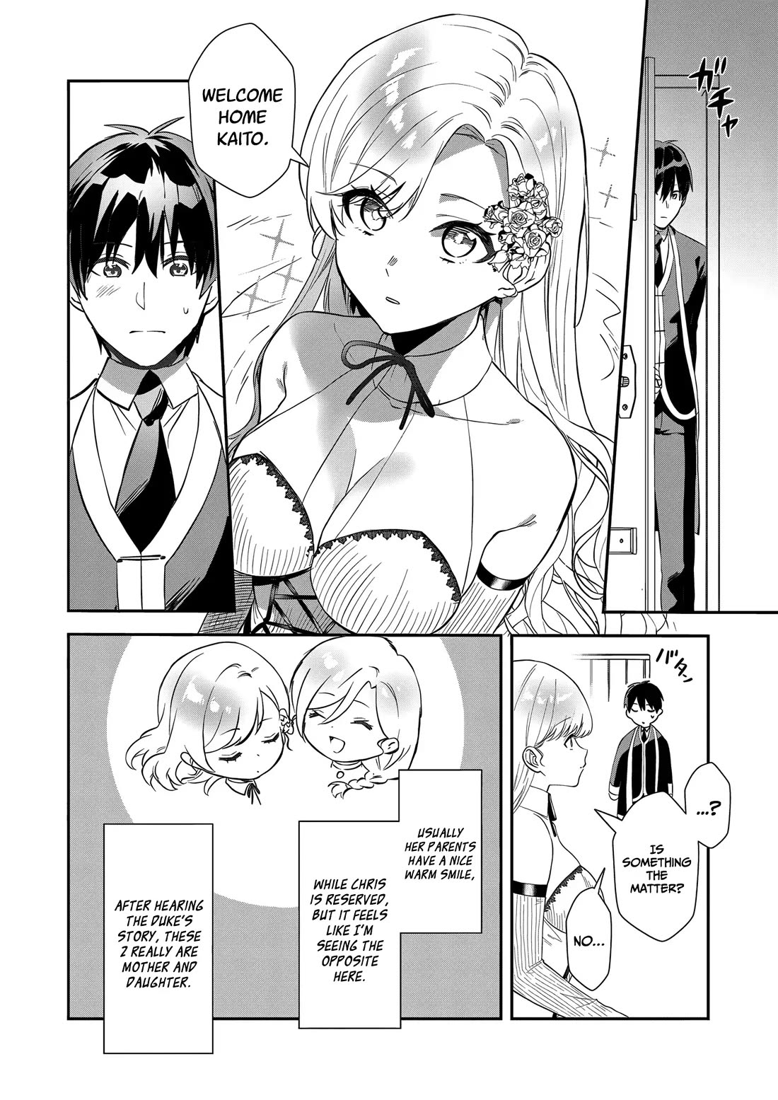 I May Be a Villainess, but Please Make Me Your Sex Slave! chapter 18 page 19