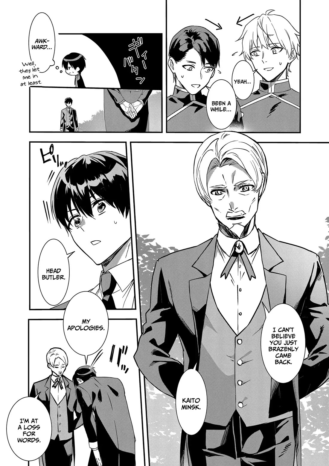 I May Be a Villainess, but Please Make Me Your Sex Slave! chapter 18 page 3