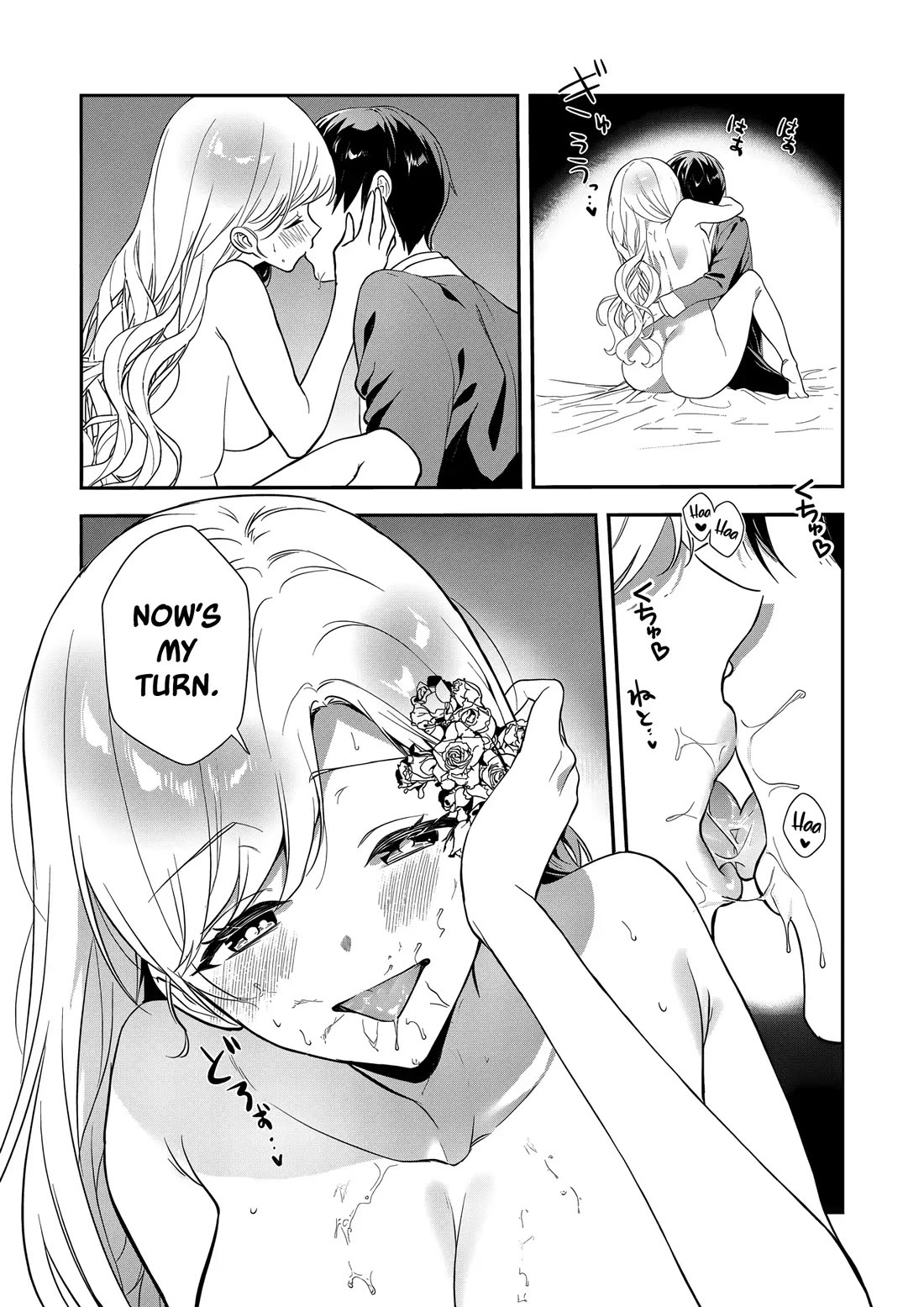 I May Be a Villainess, but Please Make Me Your Sex Slave! chapter 19 page 12