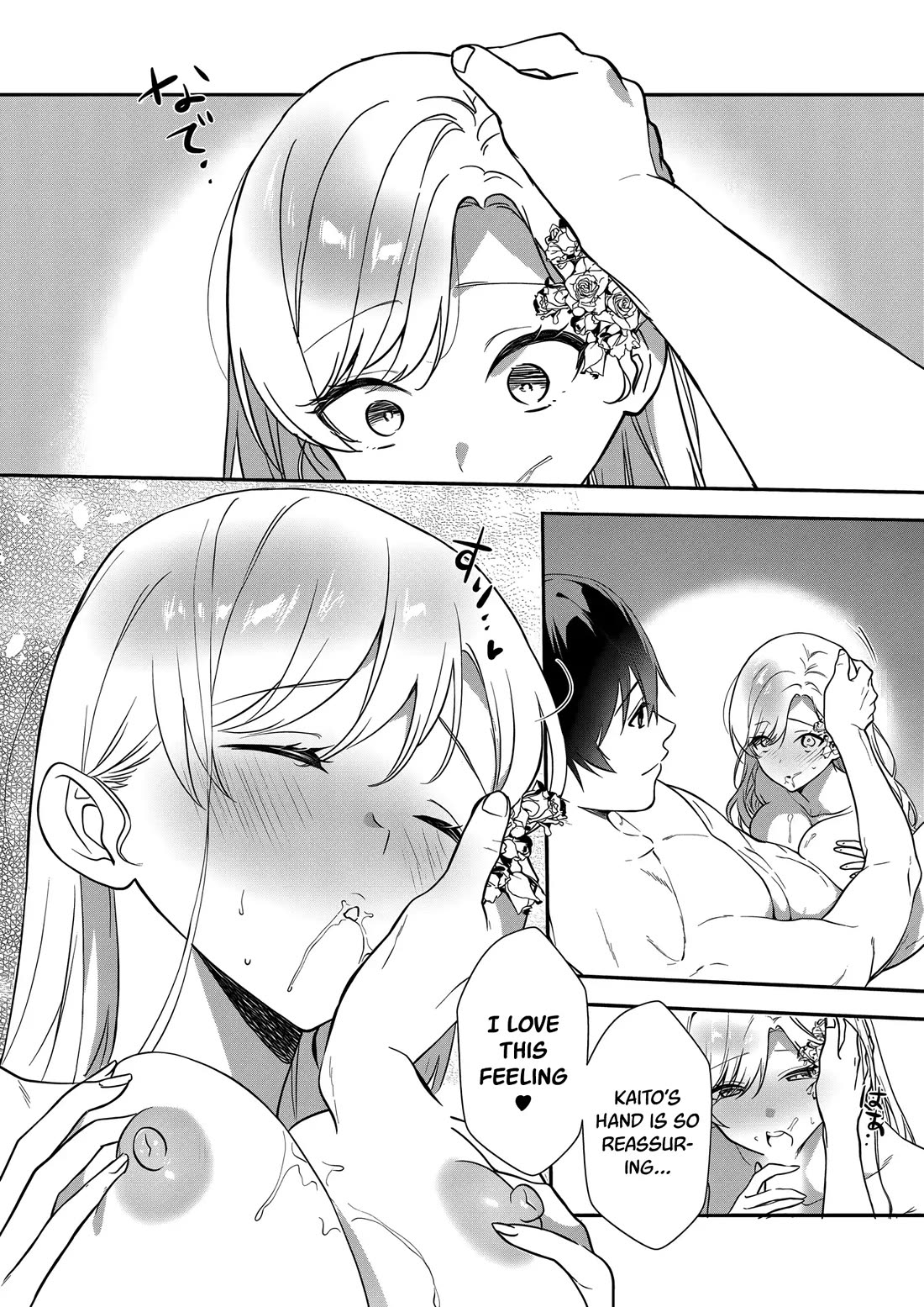 I May Be a Villainess, but Please Make Me Your Sex Slave! chapter 19 page 20