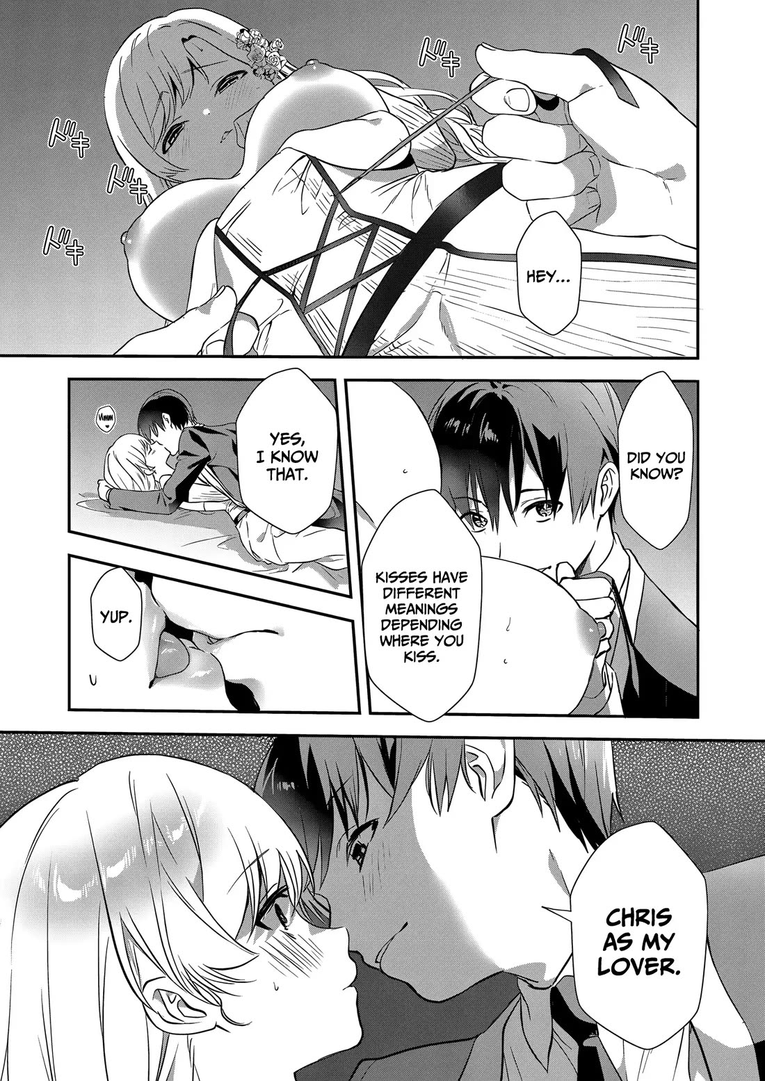 I May Be a Villainess, but Please Make Me Your Sex Slave! chapter 19 page 4