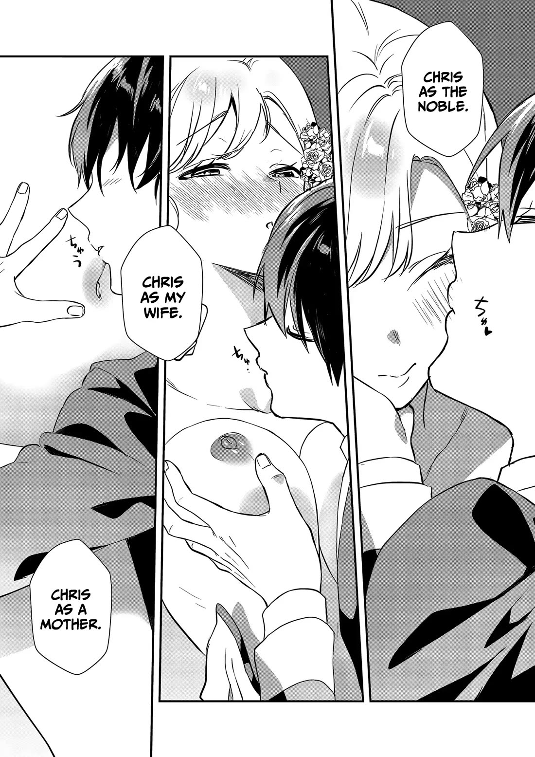 I May Be a Villainess, but Please Make Me Your Sex Slave! chapter 19 page 5