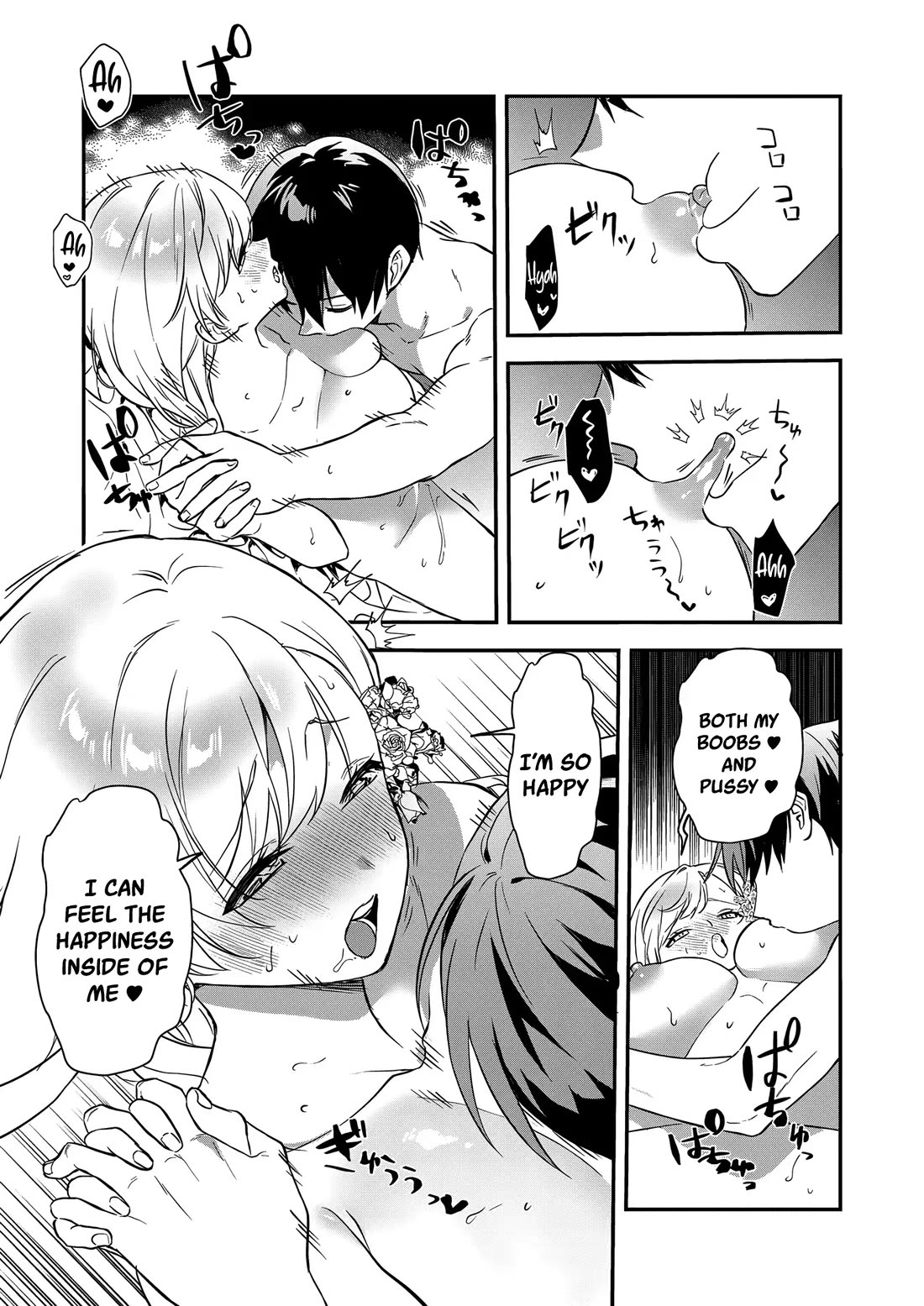 I May Be a Villainess, but Please Make Me Your Sex Slave! chapter 20 page 16