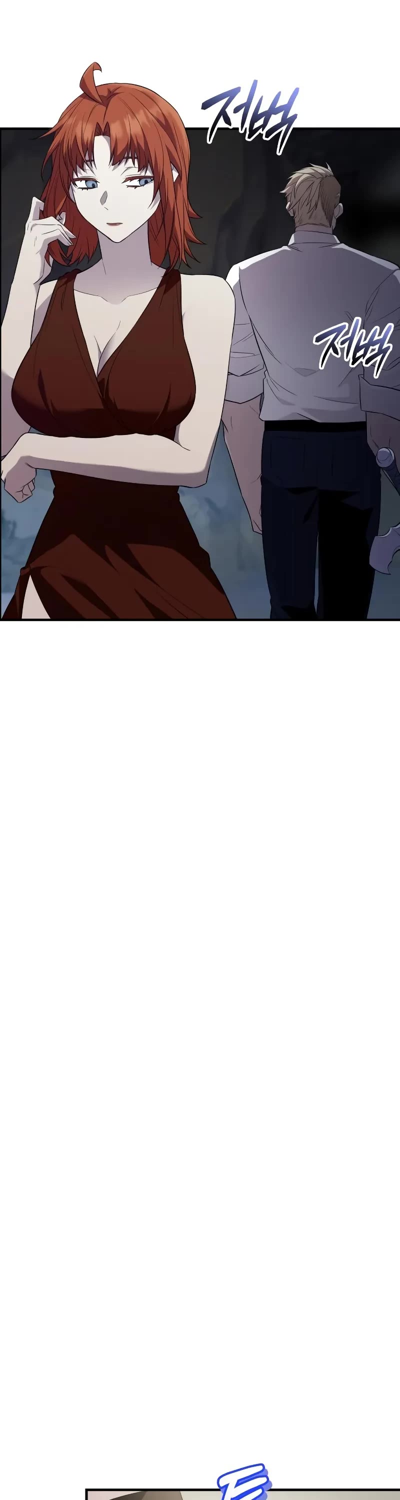 I Obtained A Mythic Item chapter 133 page 8