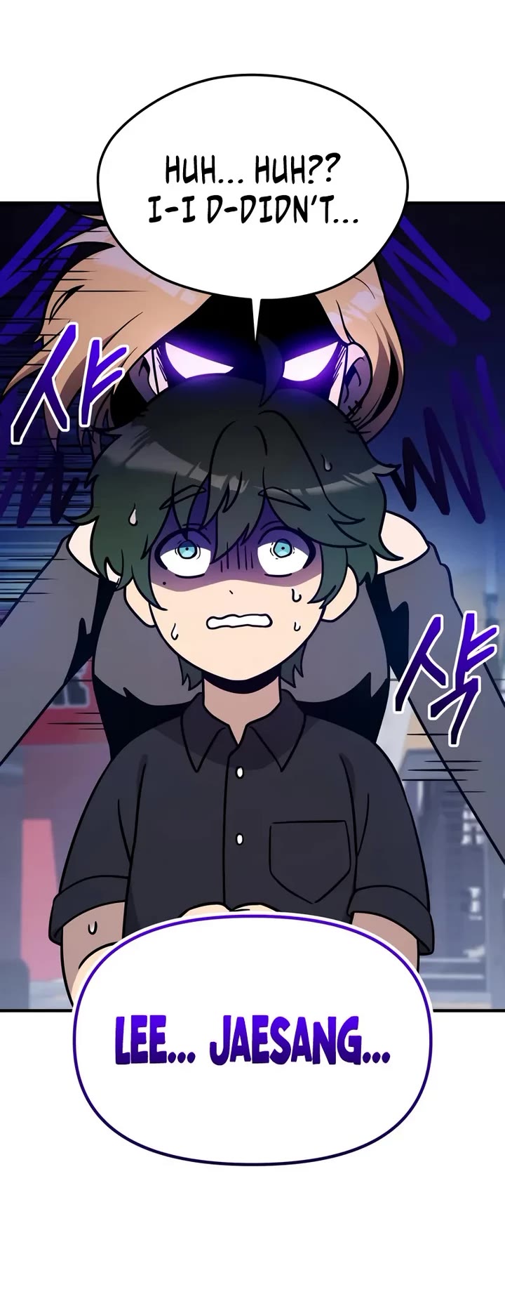 I Obtained A Mythic Item chapter 163 page 15