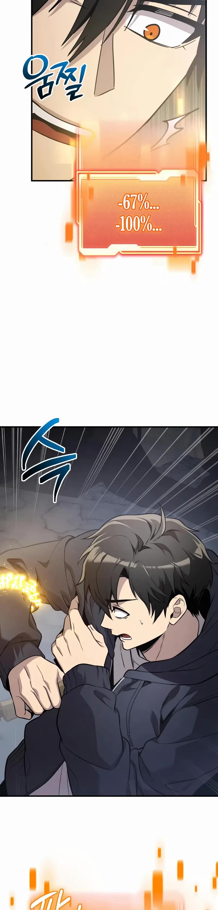 I Obtained A Mythic Item chapter 163 page 43