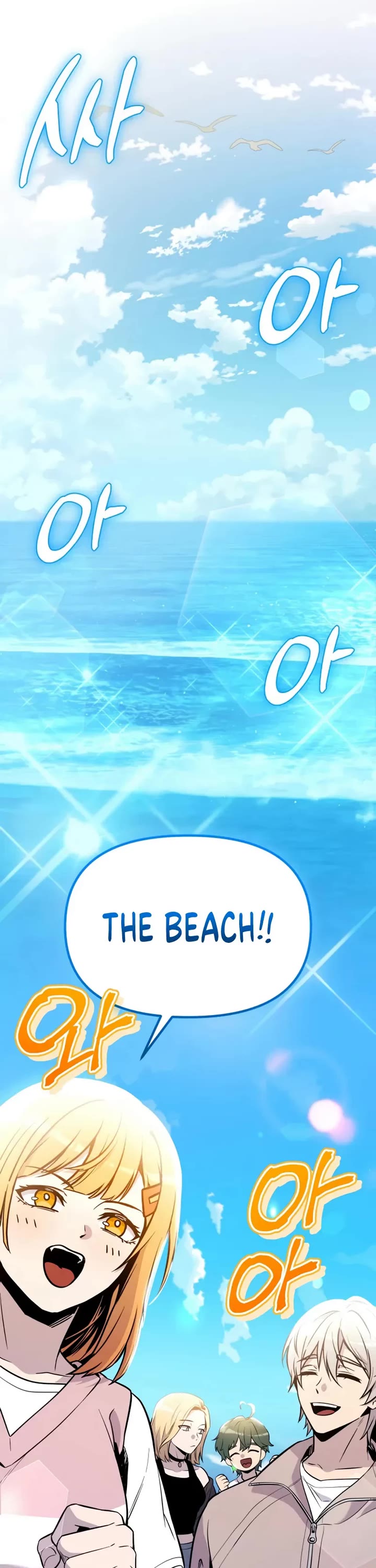 I Obtained A Mythic Item chapter 164 page 38